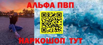 метамфетамин Новокубанск