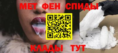 мяу мяу мука Новодвинск