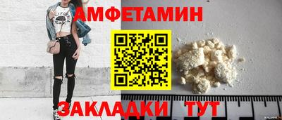 мяу мяу мука Новодвинск