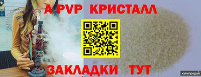 каннабис Обнинск