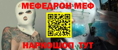 каннабис Обнинск