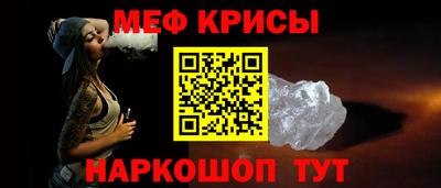 молекула духа Новозыбков