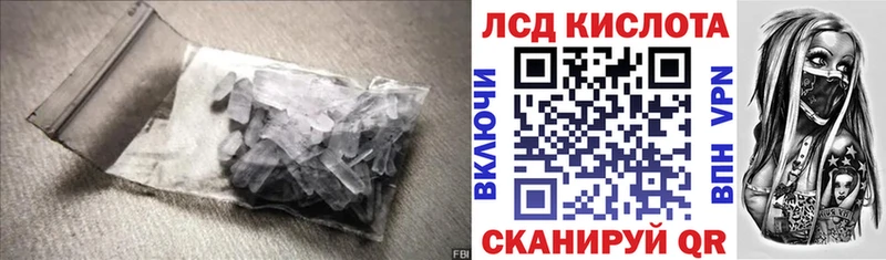 Лсд 25 экстази ecstasy  Спасск-Дальний 