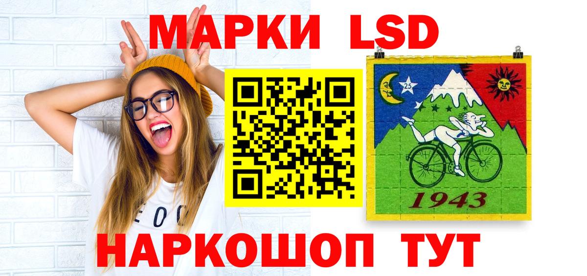 ЛСД экстази кислота    ССЫЛКА  Спасск-Дальний  Лсд 25 экстази ecstasy  Вход с VPN 