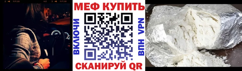 блэк спрут вход  Спасск-Дальний  МЯУ-МЯУ мяу мяу 