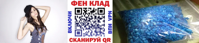 МЕТАМФЕТАМИН кристалл  Спасск-Дальний 