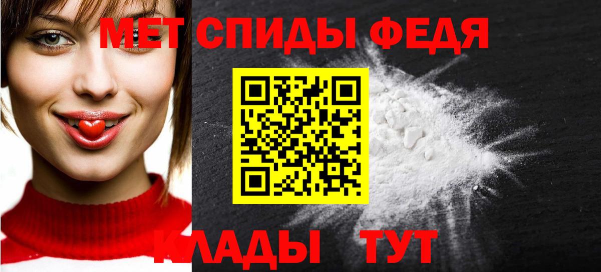МЕТАМФЕТАМИН витя  МЕТАМФЕТАМИН витя  Вход с VPN  Метамфетамин  Спасск-Дальний 