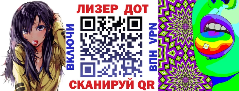 shop Telegram  Спасск-Дальний  blacksprut ссылка  Марки 25I-NBOMe 1,5мг  сколько стоит 