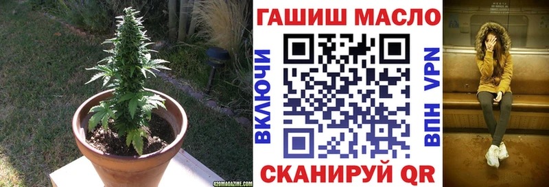 маркетплейс Telegram  закладка  Спасск-Дальний  ТГК концентрат 