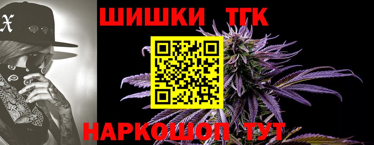 МАРИХУАНА SATIVA & INDICA  Вход с VPN  Спасск-Дальний  МАРИХУАНА планчик  Бошки Шишки индика 